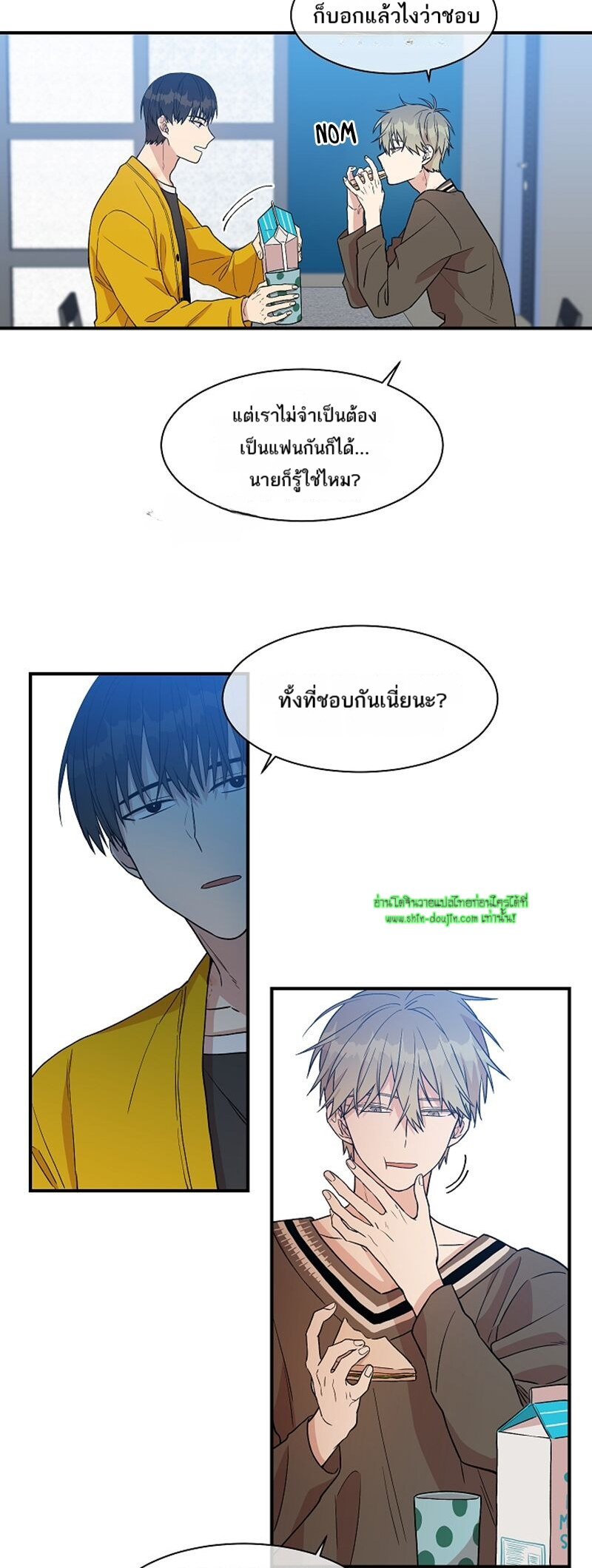 Circle Trap EP 14